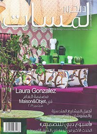 LAMASAT DECOR ART&DESIGN - DEC. 2019 JAN. FEB. 2020